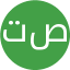 تيماء أسعد صالح