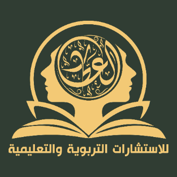 مركز العطار للإستشارات